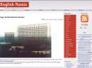 The
Russian Woodpecker's antenna farm
was the source of formidable HF radio interference in the late 20th century.